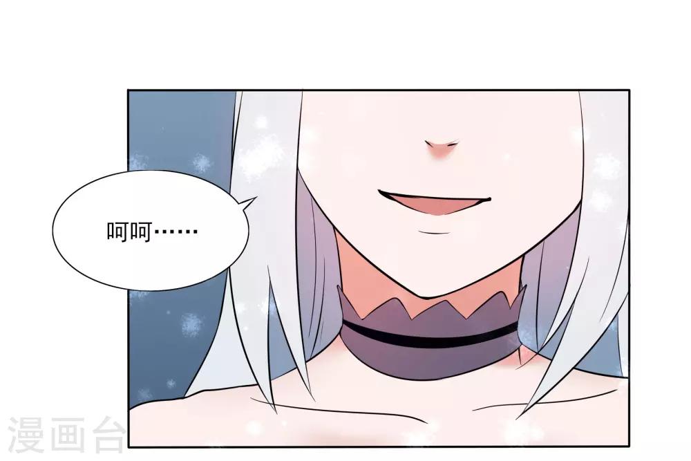 🍛犬侠 第87话 开心是什么 第25页