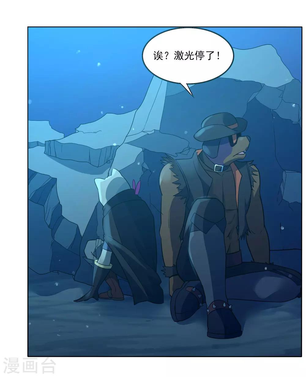 🍛犬侠 第89话 逃出教堂2 第1页