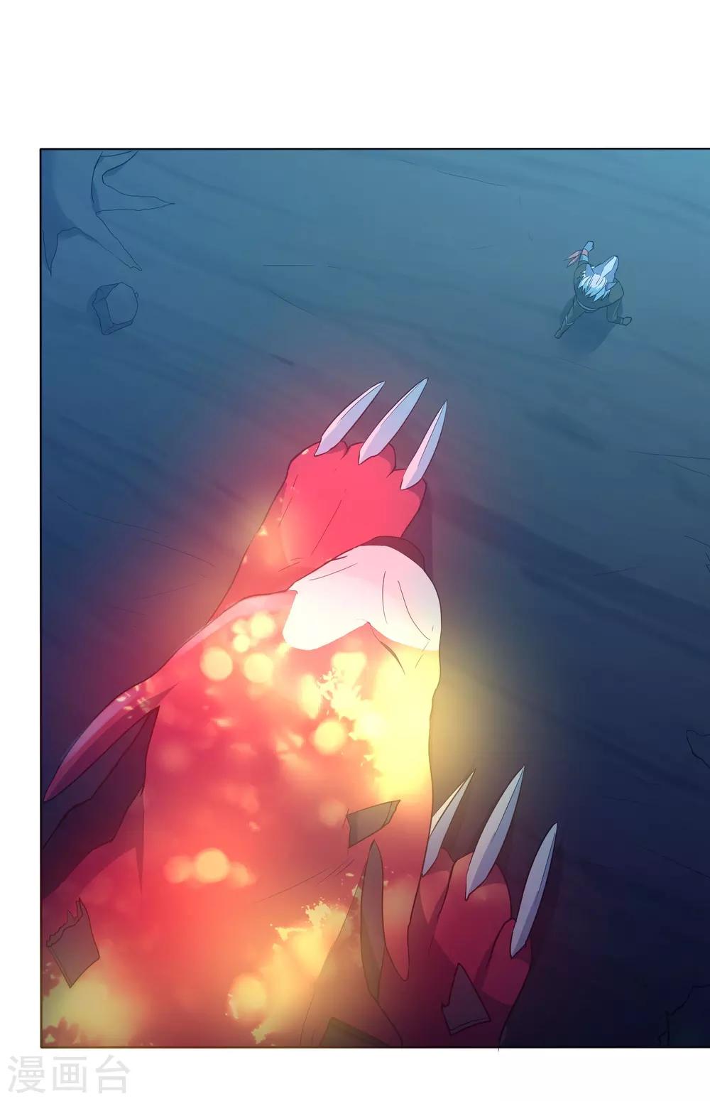 🍛犬侠 第89话 逃出教堂2 第12页