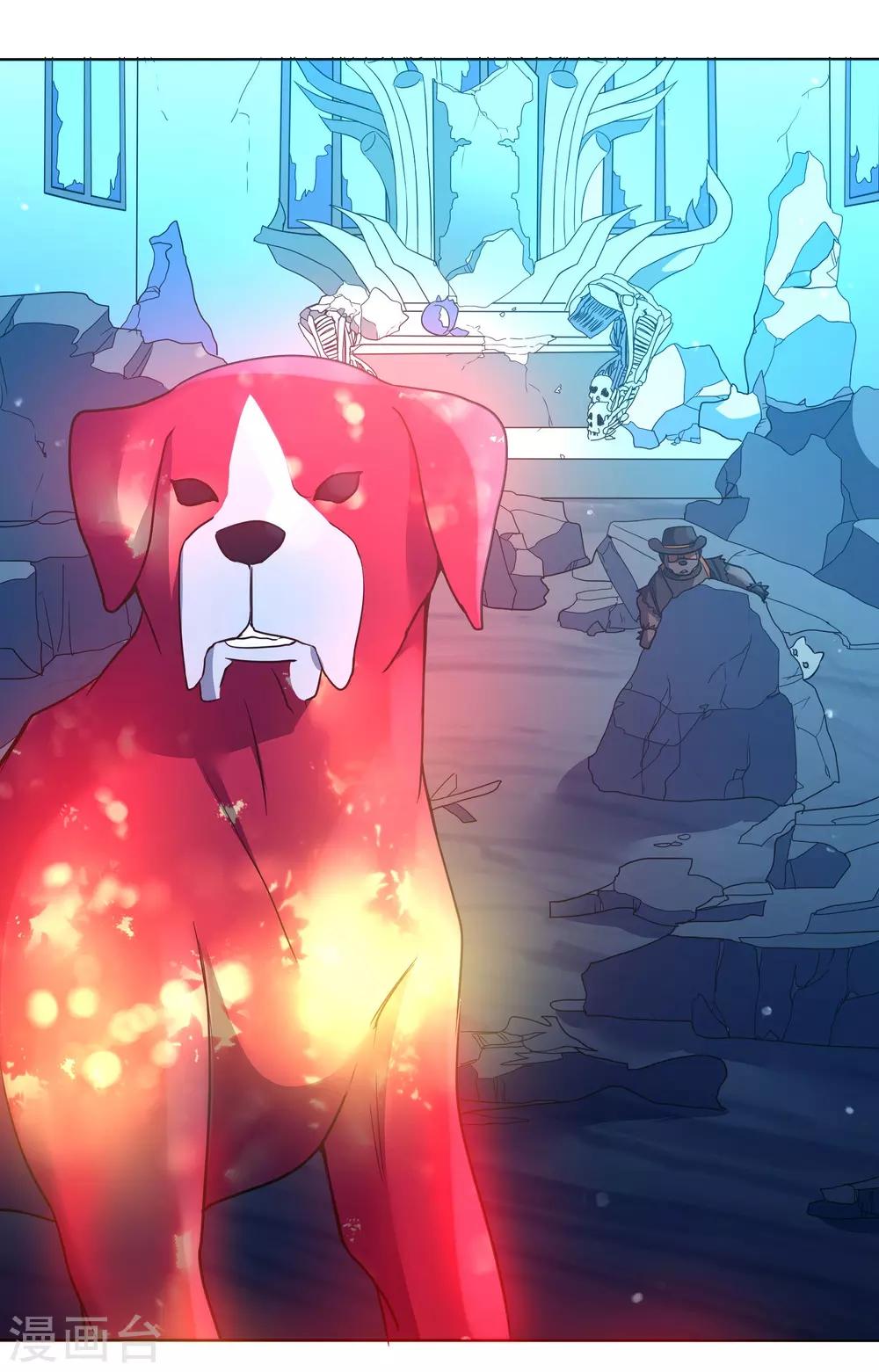🍛犬侠 第89话 逃出教堂2 第2页