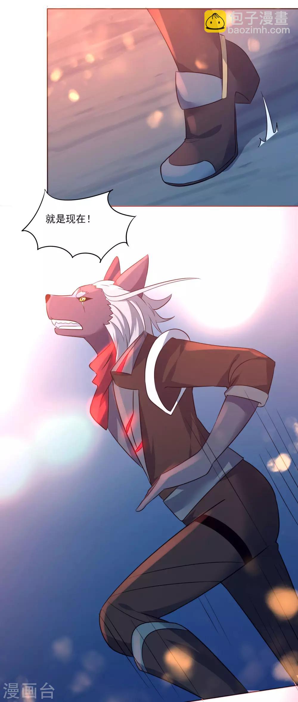 🍛犬侠 第89话 逃出教堂2 第21页