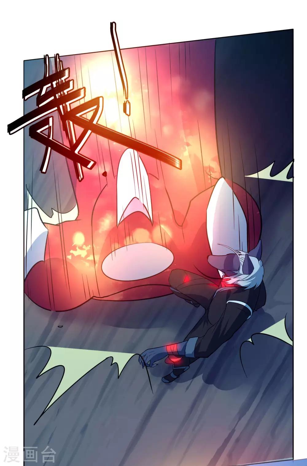🍛犬侠 第89话 逃出教堂2 第8页