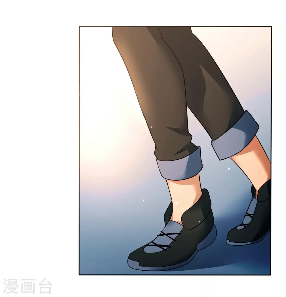 🍛犬侠 第91话 特别的狗 第16页