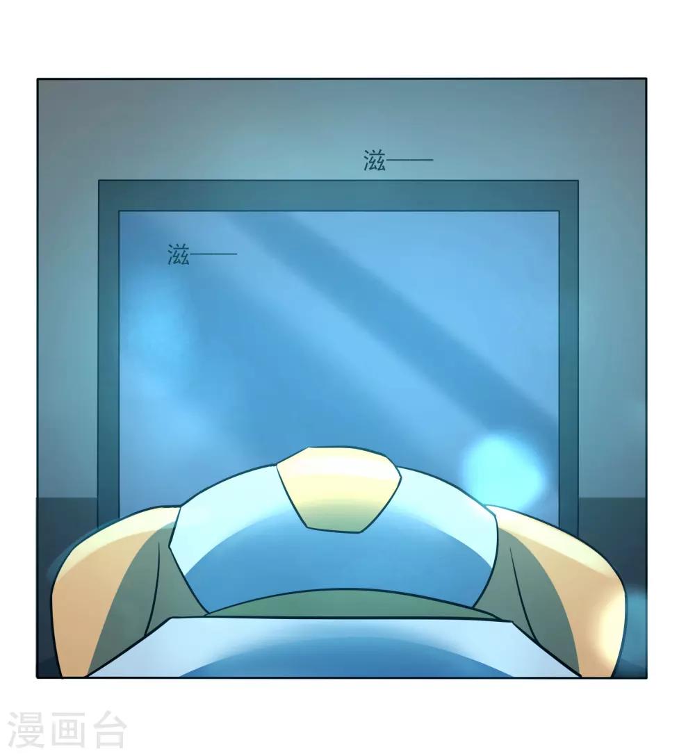 🍛犬侠 第91话 特别的狗 第25页