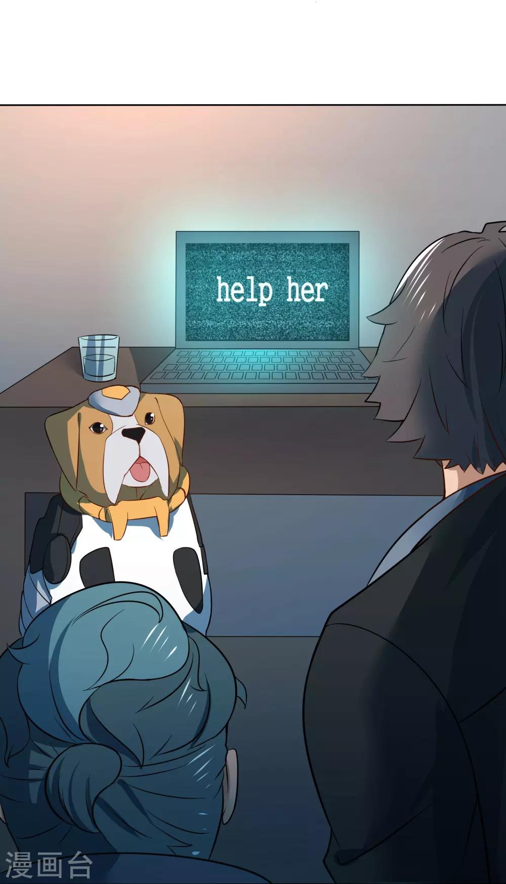 🍛犬侠 第91话 特别的狗 第27页