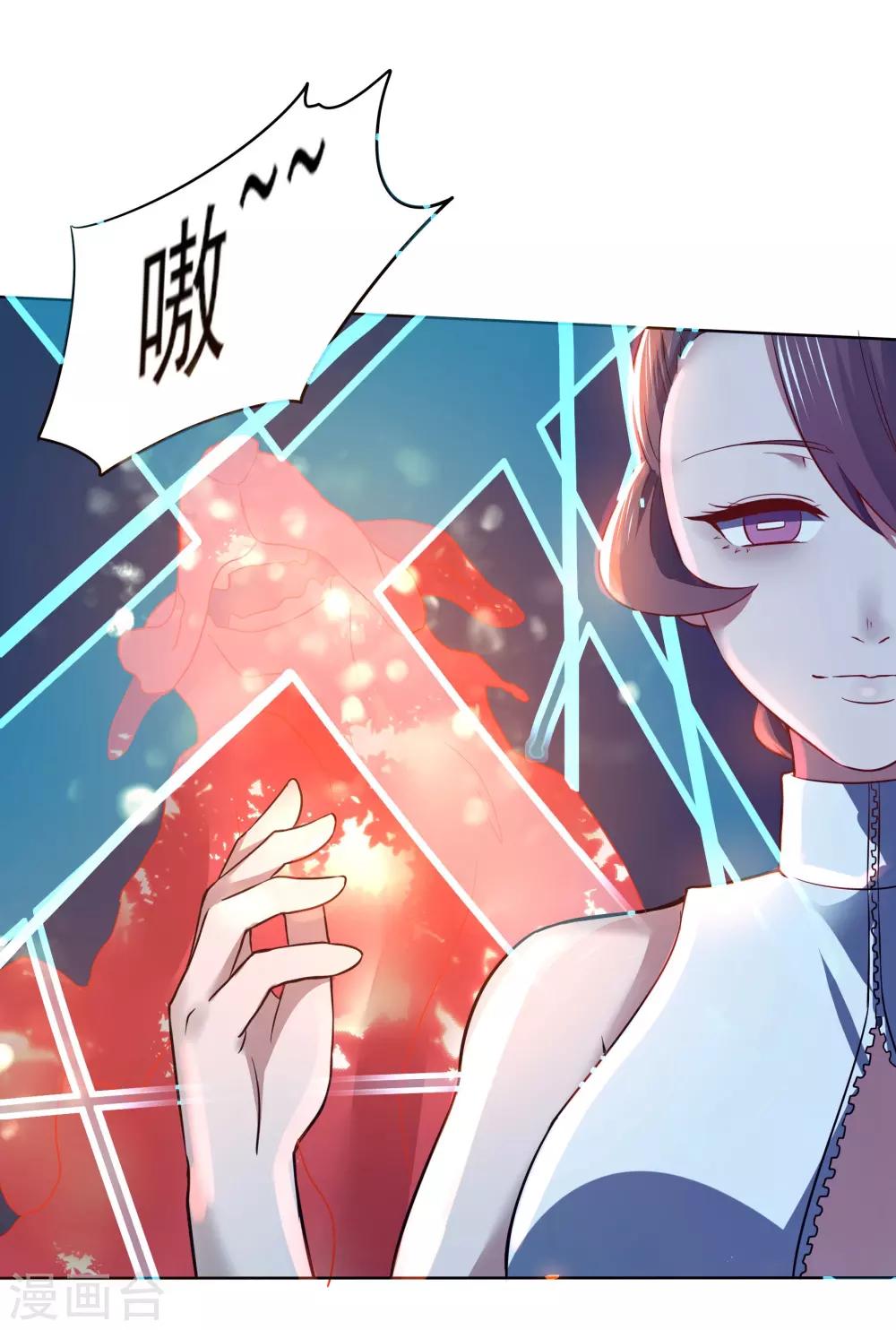 🍛犬侠 第91话 特别的狗 第5页