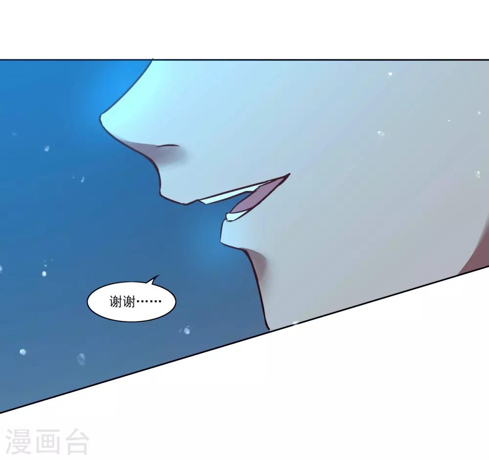 🍛犬侠 最终话 向旧城区出发！ 第20页