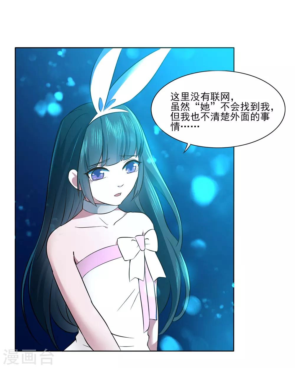 🍛犬侠 最终话 向旧城区出发！ 第3页