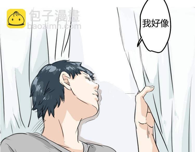 🍛犬系男子恋爱中 预告 喜欢你的人会等着你 第10页