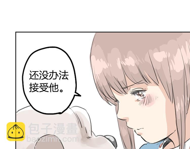 🍛犬系男子恋爱中 预告 喜欢你的人会等着你 第12页
