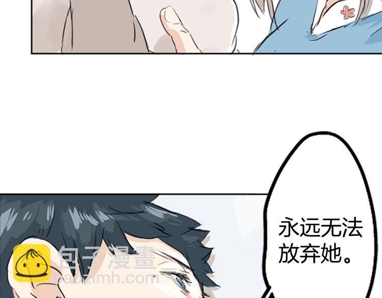 🍛犬系男子恋爱中 预告 喜欢你的人会等着你 第13页
