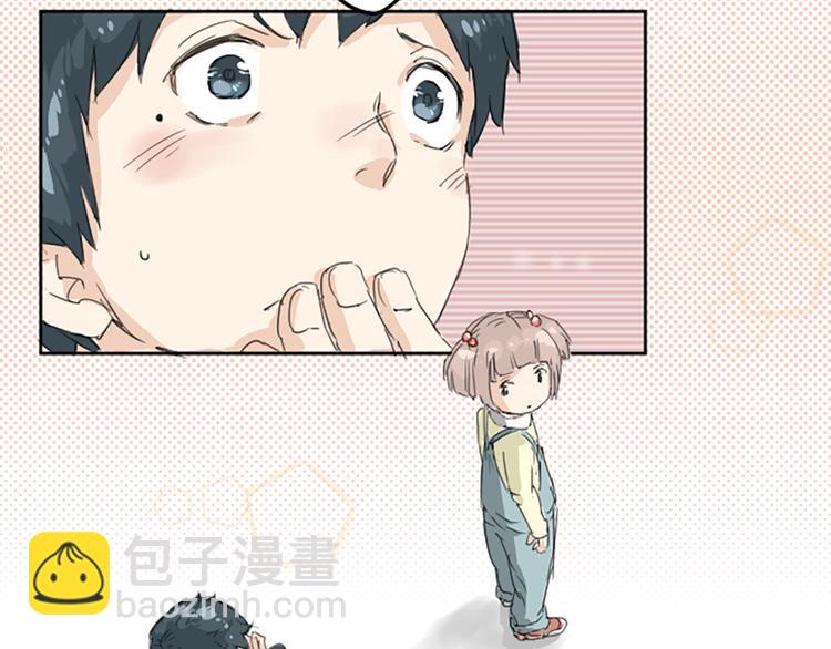 🍛犬系男子恋爱中 预告 喜欢你的人会等着你 第18页