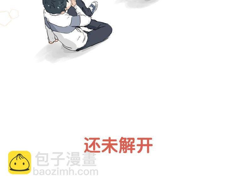 🍛犬系男子恋爱中 预告 喜欢你的人会等着你 第19页