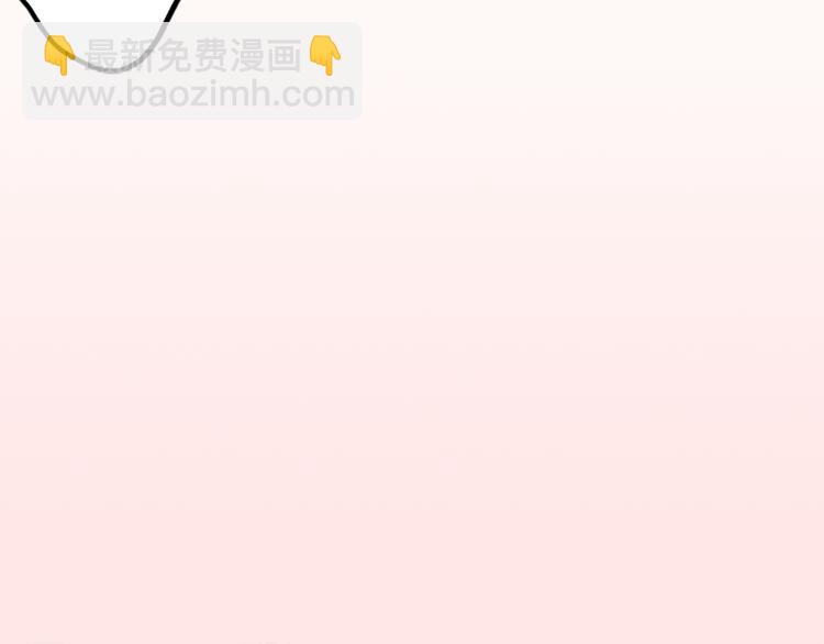 🍛犬系男子恋爱中 预告 喜欢你的人会等着你 第26页