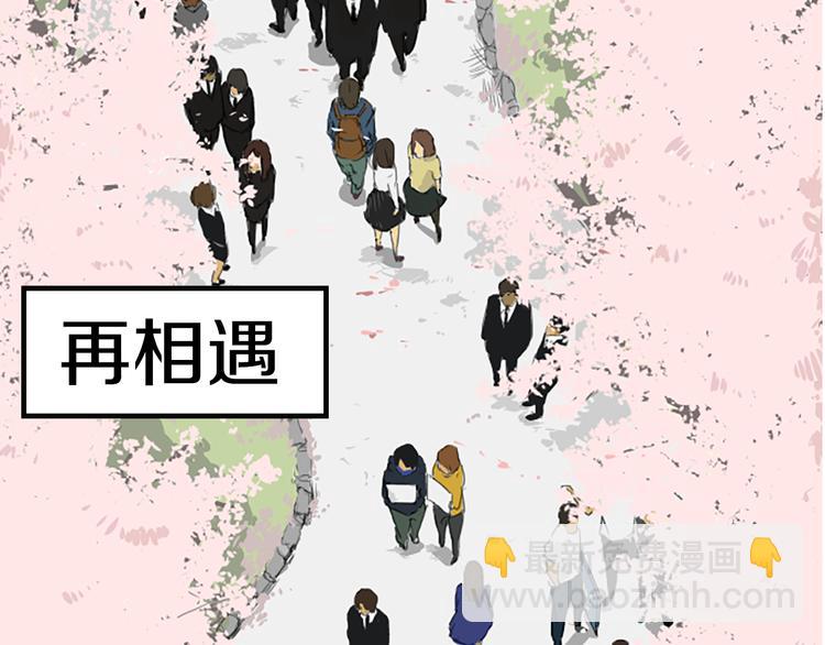 🍛犬系男子恋爱中 预告 喜欢你的人会等着你 第28页