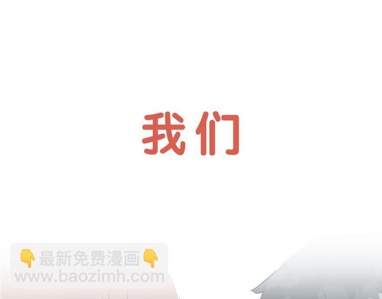 🍛犬系男子恋爱中 预告 喜欢你的人会等着你 第30页