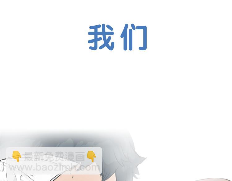 🍛犬系男子恋爱中 预告 喜欢你的人会等着你 第33页