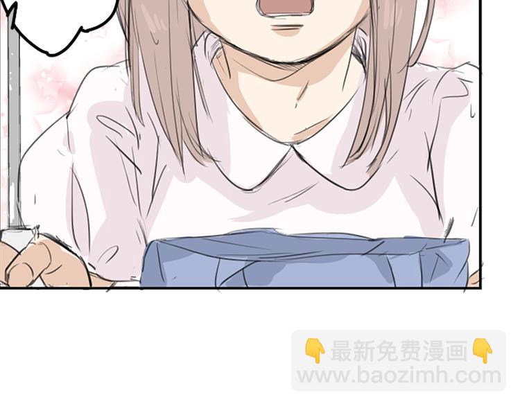 🍛犬系男子恋爱中 预告 喜欢你的人会等着你 第44页