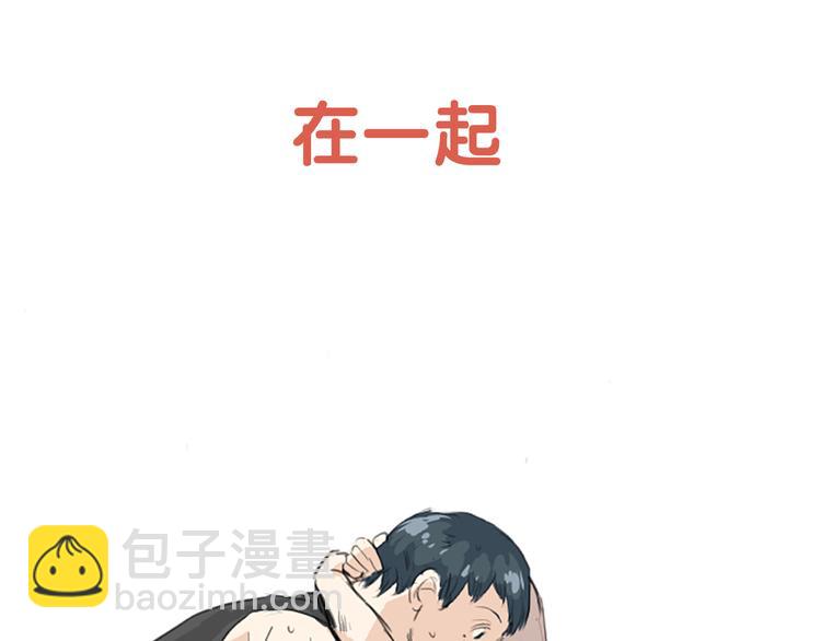 🍛犬系男子恋爱中 预告 喜欢你的人会等着你 第49页