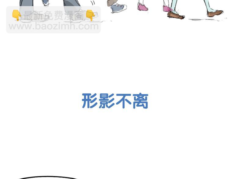 🍛犬系男子恋爱中 预告 喜欢你的人会等着你 第5页