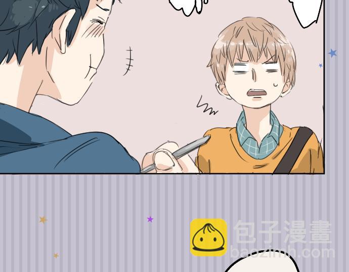 🍛犬系男子恋爱中 第9话 秘密 第31页