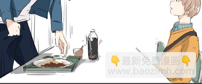 🍛犬系男子恋爱中 第9话 秘密 第38页