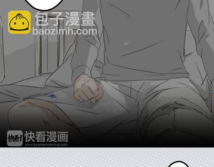 🍛犬系男子恋爱中 第9话 秘密 第43页