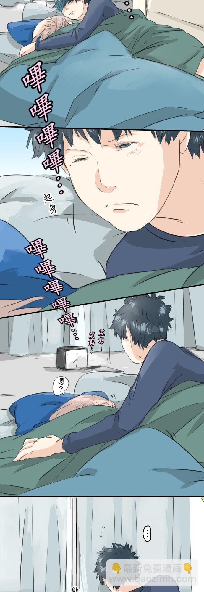 🍛犬系男子恋爱中 第101话 圣诞节的早上 第2页
