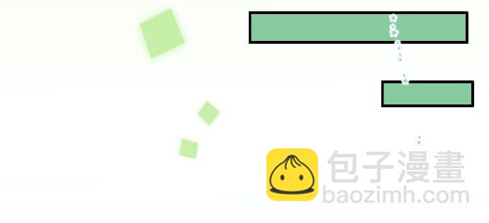 🍛犬系男子恋爱中 第101话 圣诞节的早上 第6页