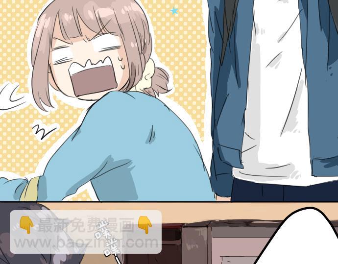 🍛犬系男子恋爱中 第11话 假如你是她的话 第19页