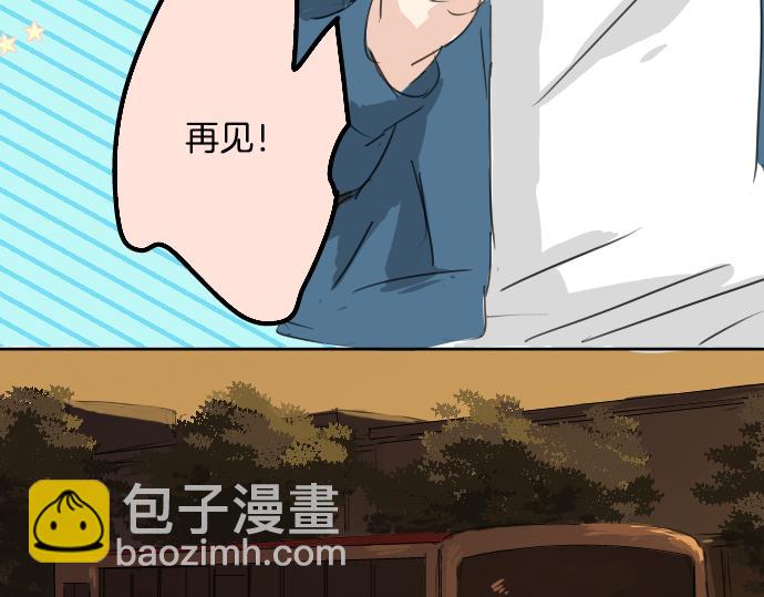 🍛犬系男子恋爱中 第11话 假如你是她的话 第24页