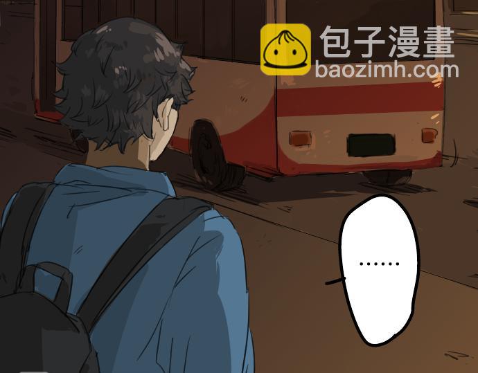 🍛犬系男子恋爱中 第11话 假如你是她的话 第25页
