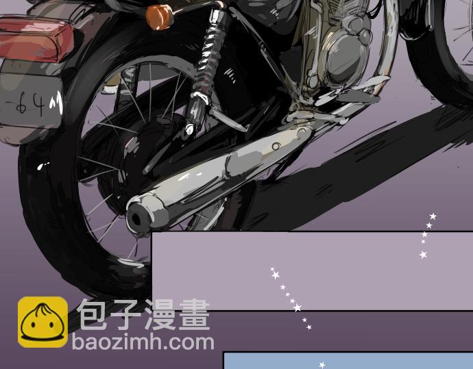 🍛犬系男子恋爱中 第11话 假如你是她的话 第29页