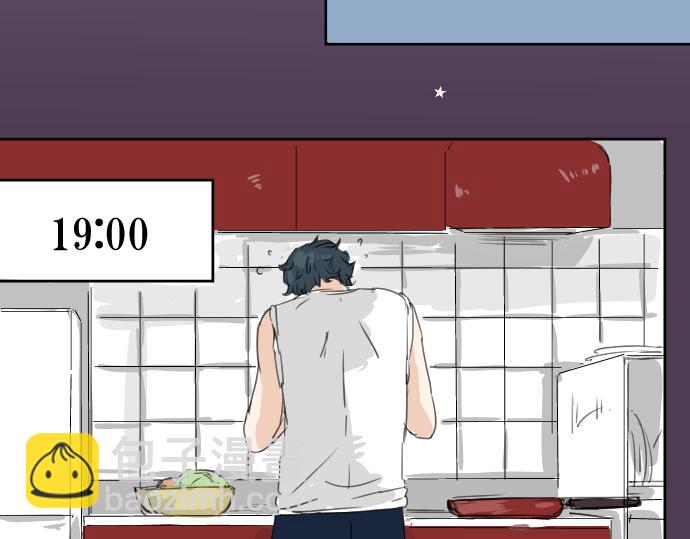 🍛犬系男子恋爱中 第11话 假如你是她的话 第30页