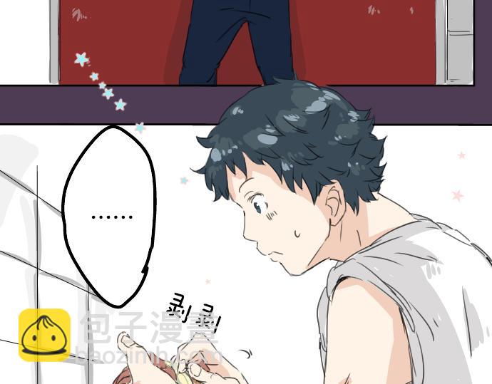🍛犬系男子恋爱中 第11话 假如你是她的话 第31页