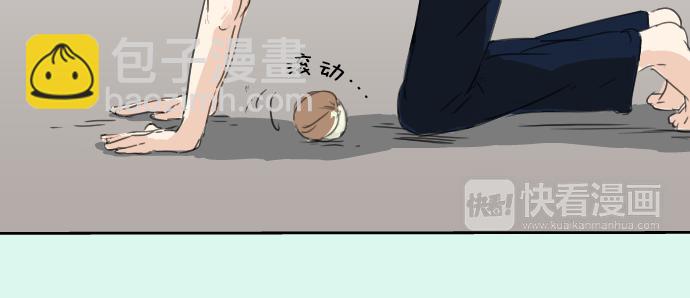 🍛犬系男子恋爱中 第11话 假如你是她的话 第39页