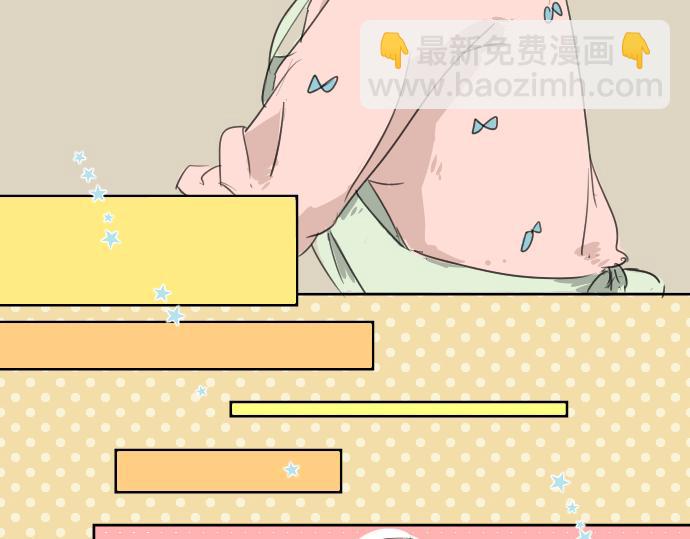 🍛犬系男子恋爱中 第11话 假如你是她的话 第47页