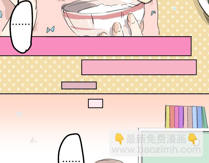 🍛犬系男子恋爱中 第11话 假如你是她的话 第50页