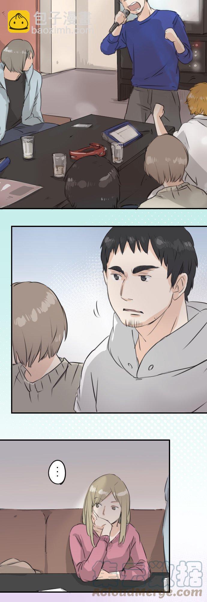 🍛犬系男子恋爱中 第120话 不要偷吃喔（2） 第7页