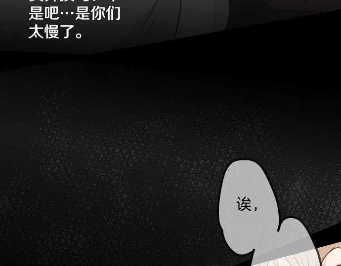 🍛犬系男子恋爱中 第13话 也许那是五月病 第15页