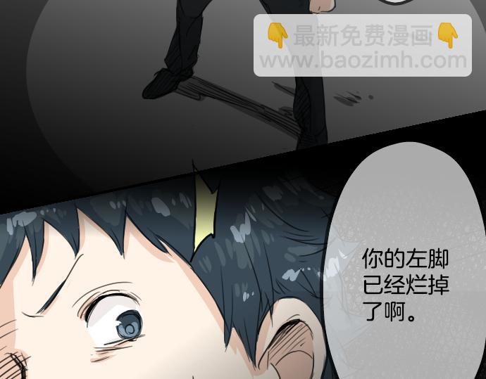 🍛犬系男子恋爱中 第13话 也许那是五月病 第19页