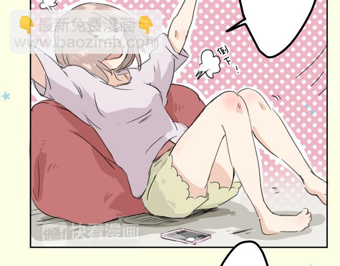 🍛犬系男子恋爱中 第13话 也许那是五月病 第45页
