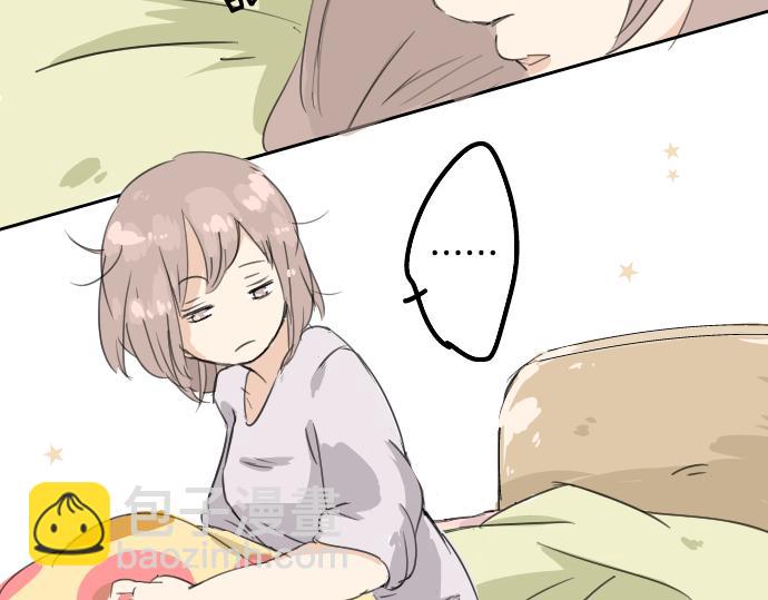 🍛犬系男子恋爱中 第13话 也许那是五月病 第50页