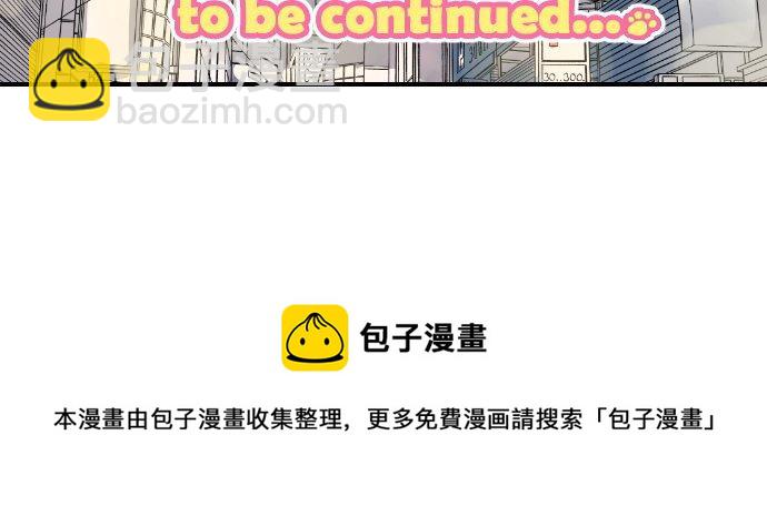 🍛犬系男子恋爱中 第147话 第二次约会 第18页