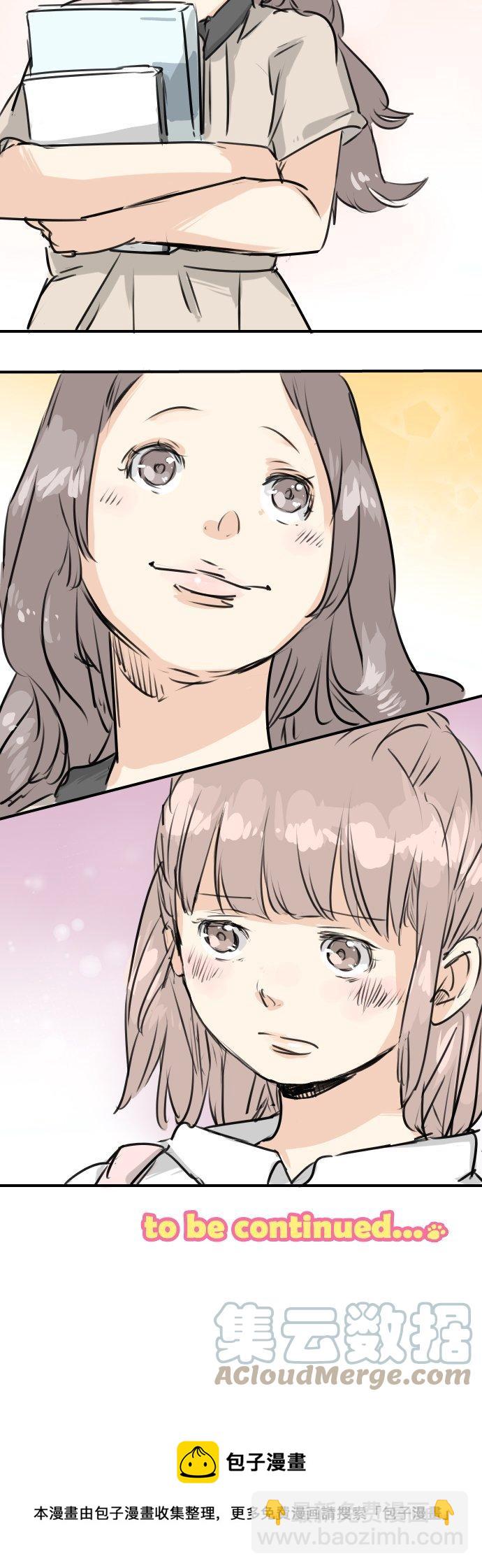 🍛犬系男子恋爱中 第156话 关于风险 第17页
