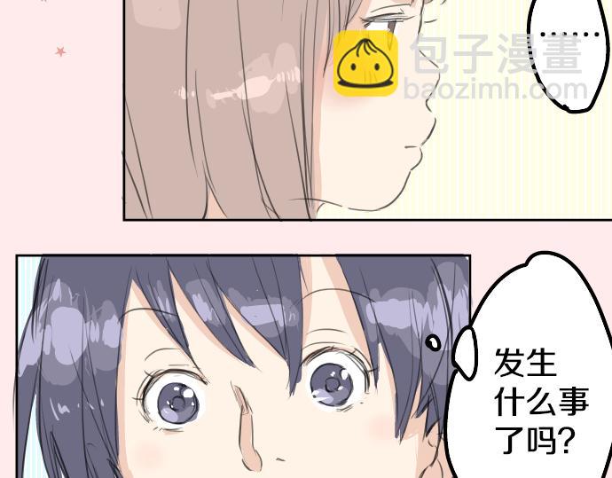 🍛犬系男子恋爱中 第15话 任性的小千 第29页