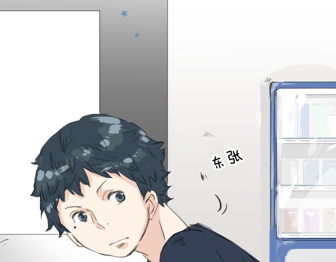 🍛犬系男子恋爱中 第15话 任性的小千 第44页