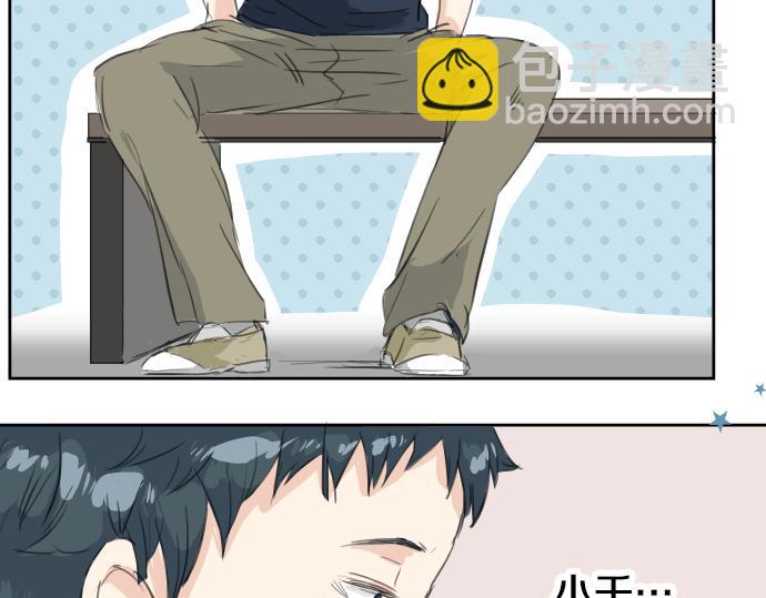 🍛犬系男子恋爱中 第15话 任性的小千 第48页