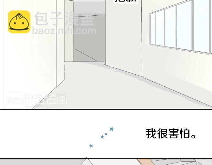 🍛犬系男子恋爱中 第15话 任性的小千 第50页