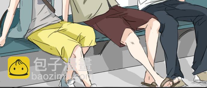 🍛犬系男子恋爱中 第17话 夏之序章 第19页